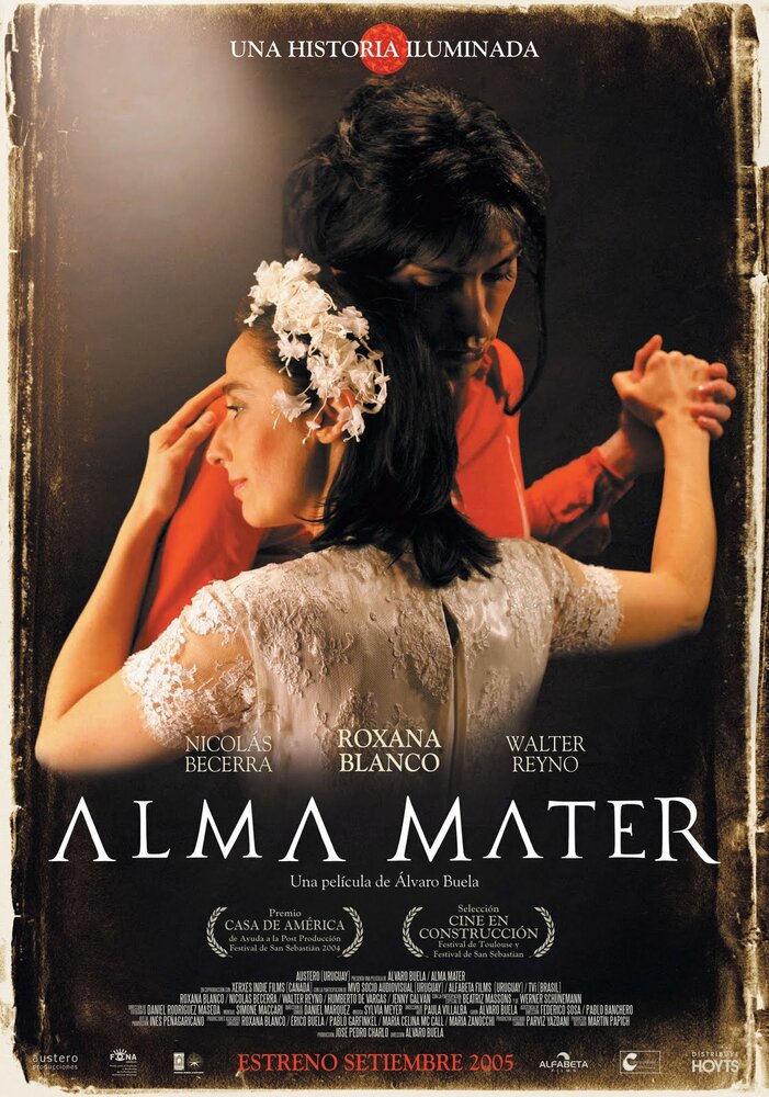 Альма-матер (2004)