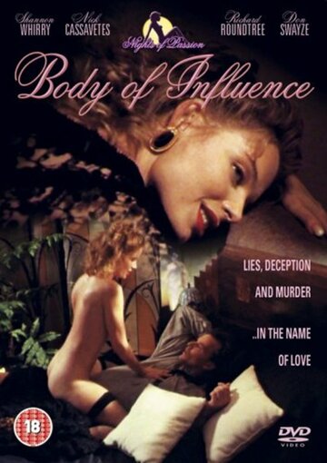 Влияние тела (1993)