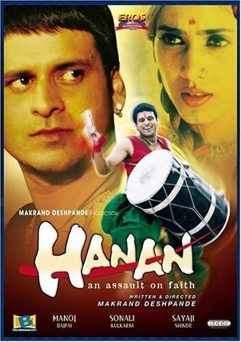 Hanan (2004)