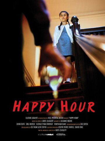 Happy Hour (2013)