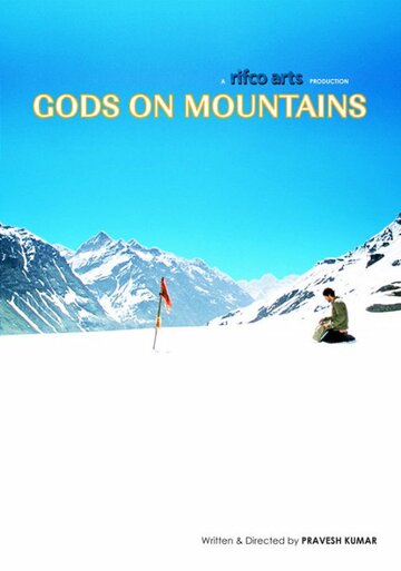 Gods on Mountains (2008)