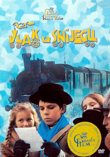 Поезд в снегу (1976)