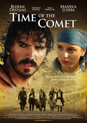 Время кометы (2008)