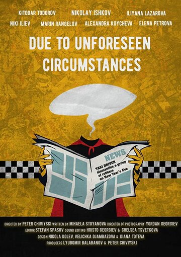 Due to Unforeseen Circumstances (2019)