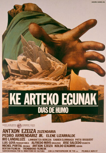 Ke arteko egunak (1989)
