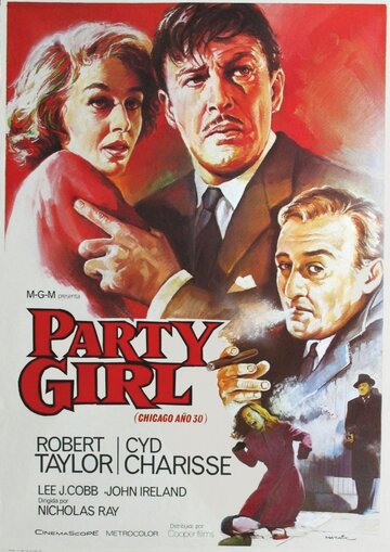 Девушка с вечеринки (1958)