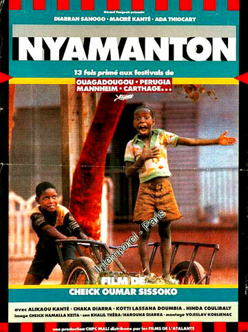Нийамантон (1986)