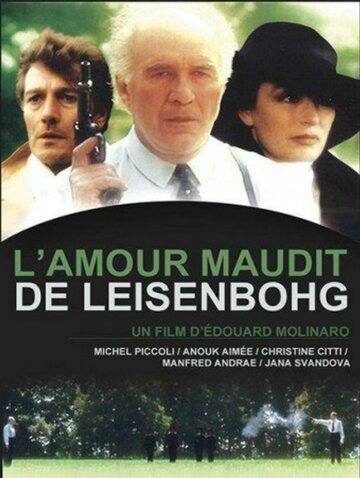 Проклятая любовь Лейзенбога (1991)