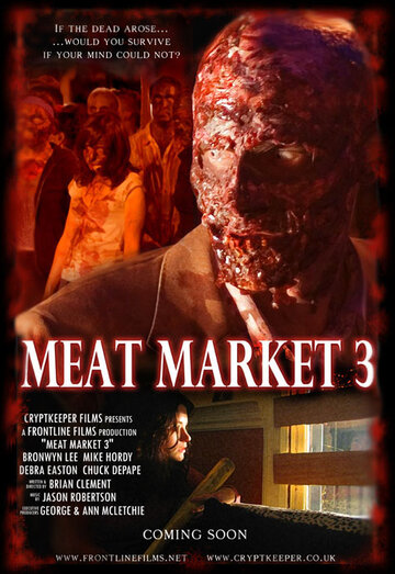 Мясной рынок 3 (2006)