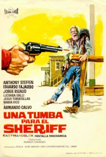 Гроб для шерифа (1965)