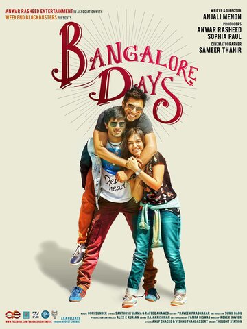 Бангалорские дни (2014)