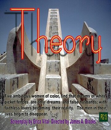 Theory (2007)