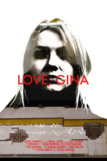 Love, Gina (2015)