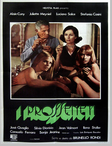 Сводники (1976)