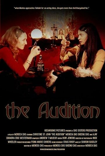 The Audition (2003)