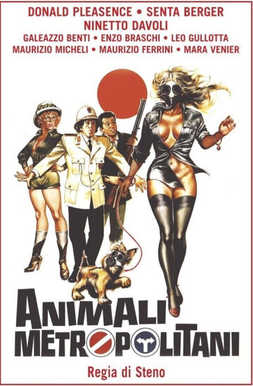 Столичное животное (1987)
