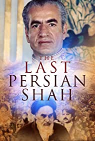 Последний шах Персии (2019)