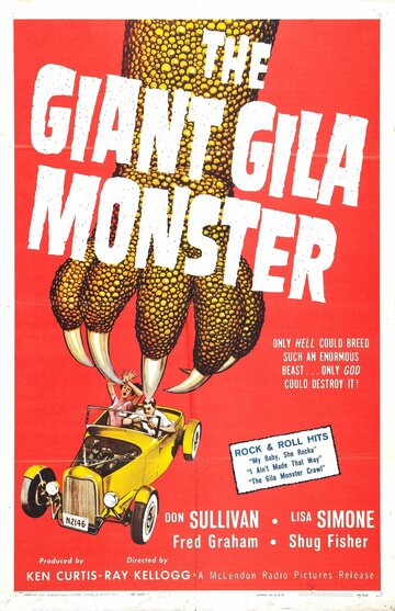 Гигантский монстр Джила (1959)