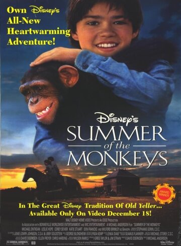 Неприятности с обезьянками (1998)