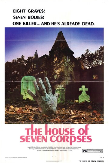 Дом семи трупов (1974)