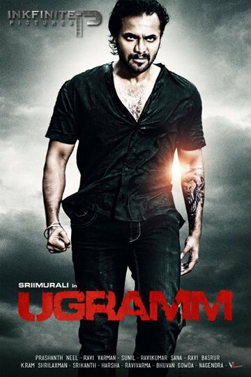 Ugramm (2014)