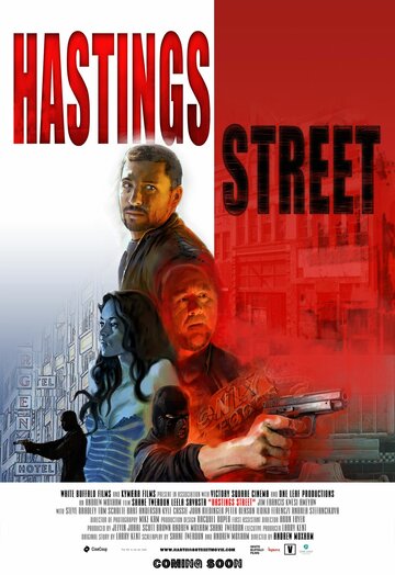 Хэйстингс-стрит (2007)