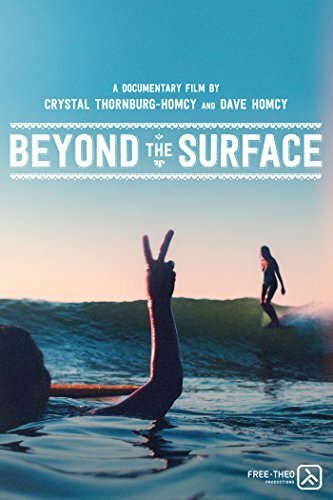 Beyond the Surface (2014)